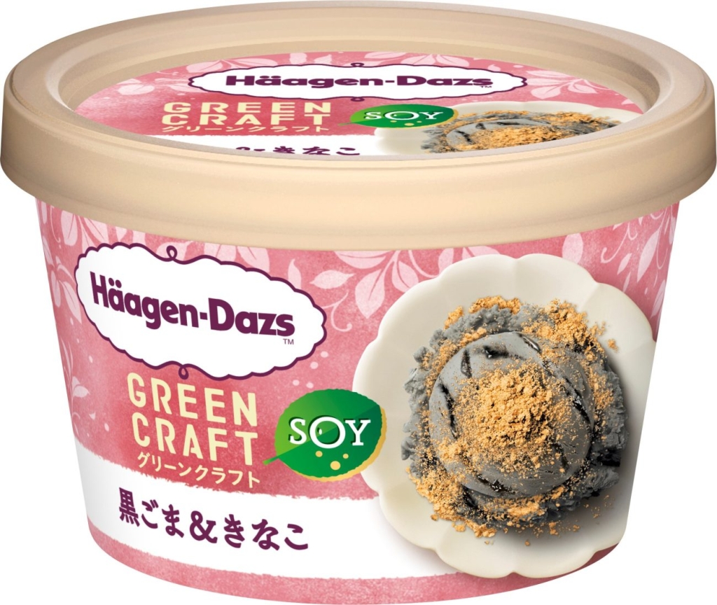ハーゲンダッツ GREEN CRAFT ミニカップ『黒ごま&きなこ』