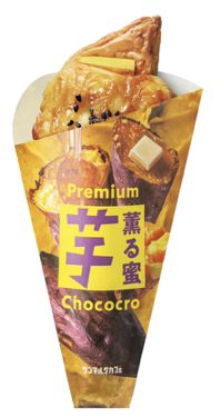 薫る蜜「芋」プレミアムチョコクロ