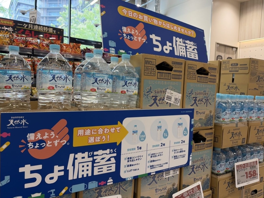 「ちょ備蓄」を訴求する「サントリー天然水」の売り場。用途に合わせた容量の商品をそろえ、普段の買い物から備えを促す