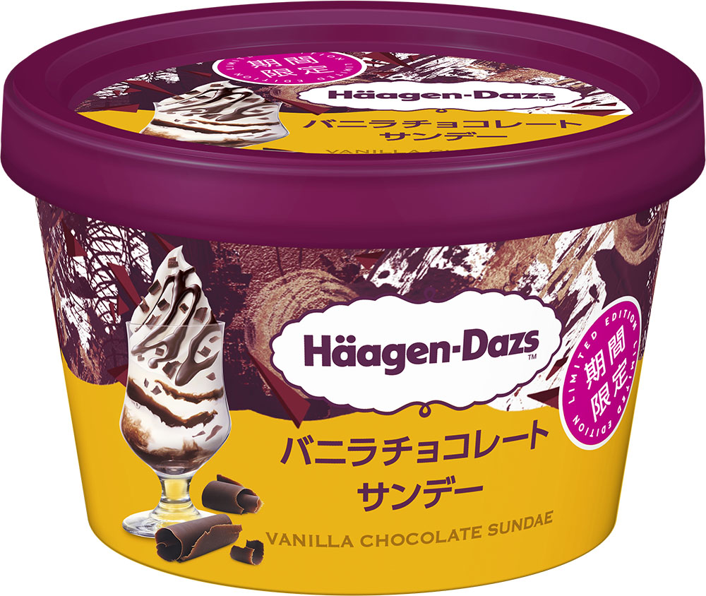 ミニカップ『バニラチョコレートサンデー』