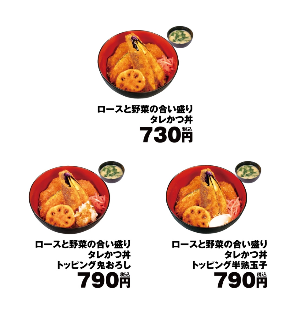 ラインアップ
