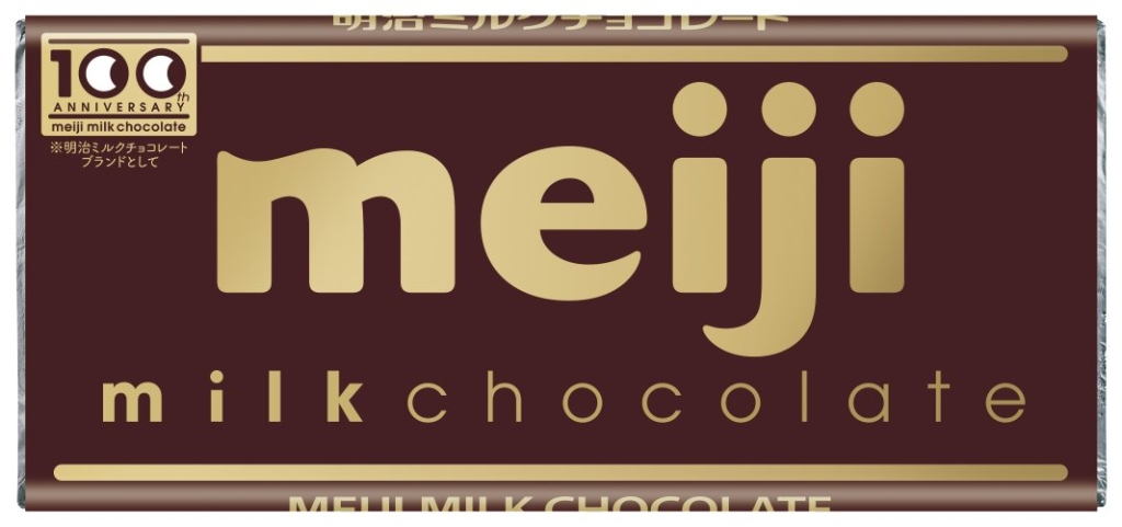 「明治ミルクチョコレート」