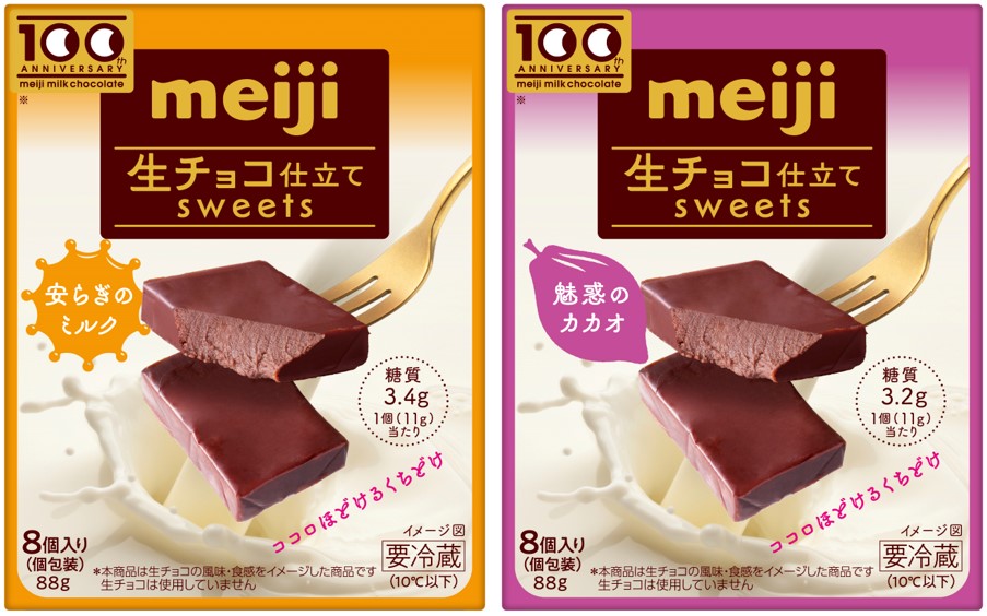 明治生チョコ仕立てスイーツ