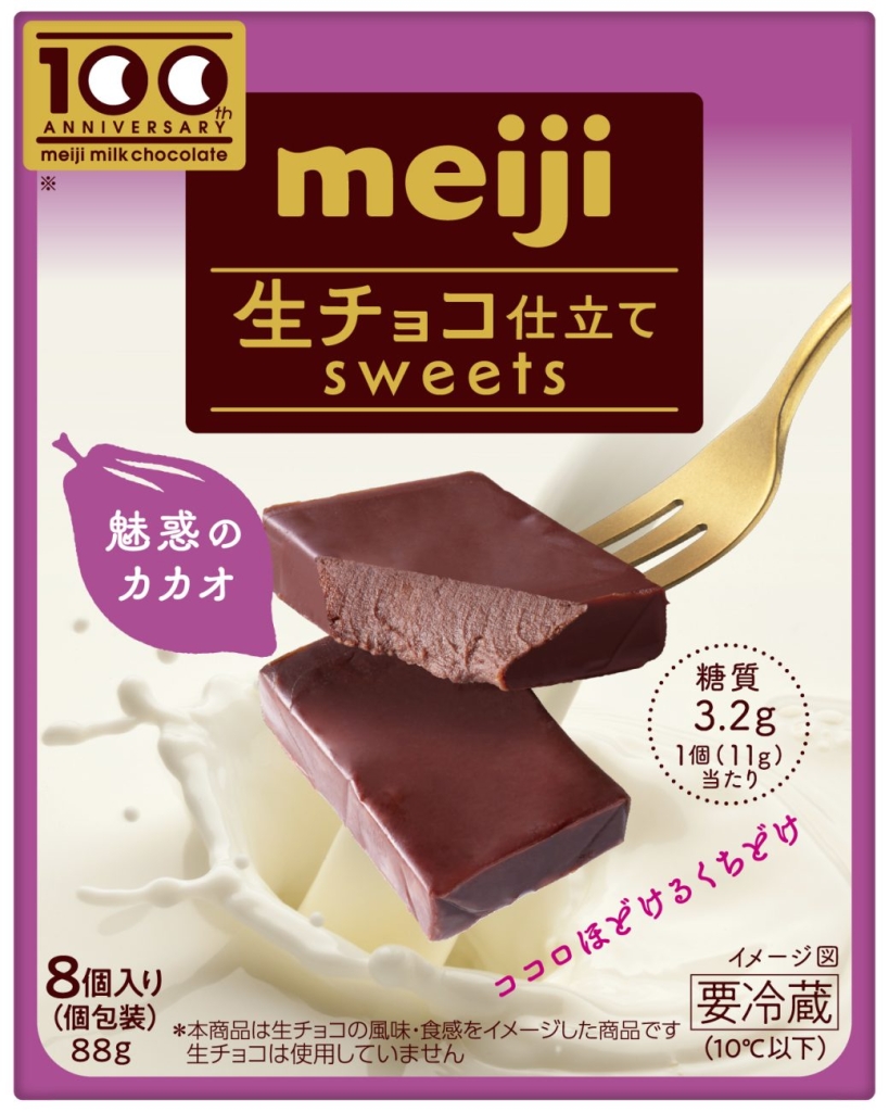 「明治生チョコ仕立てスイーツ 魅惑のカカオ」