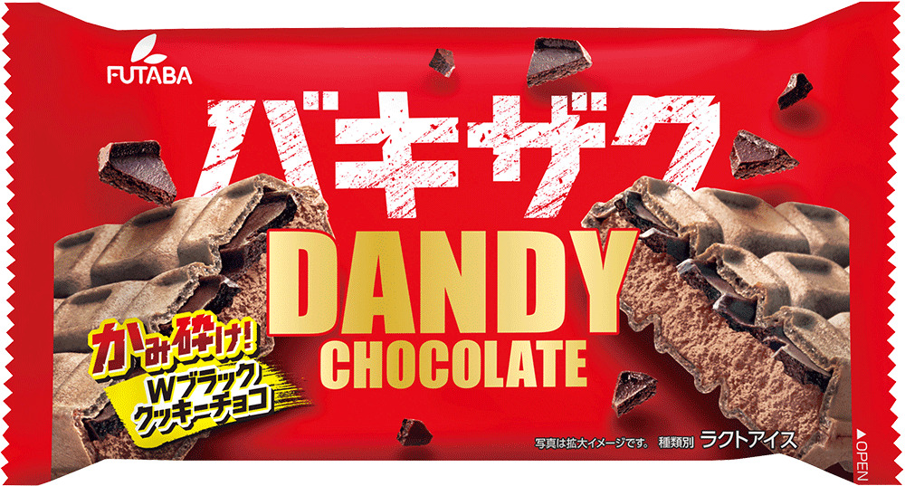 「ダンディーチョコレート」