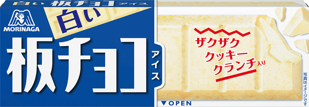 「白い板チョコアイス」