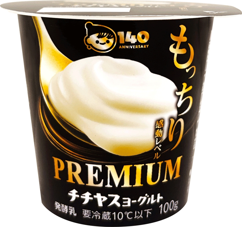 「PREMIUM チチヤスヨーグルト」