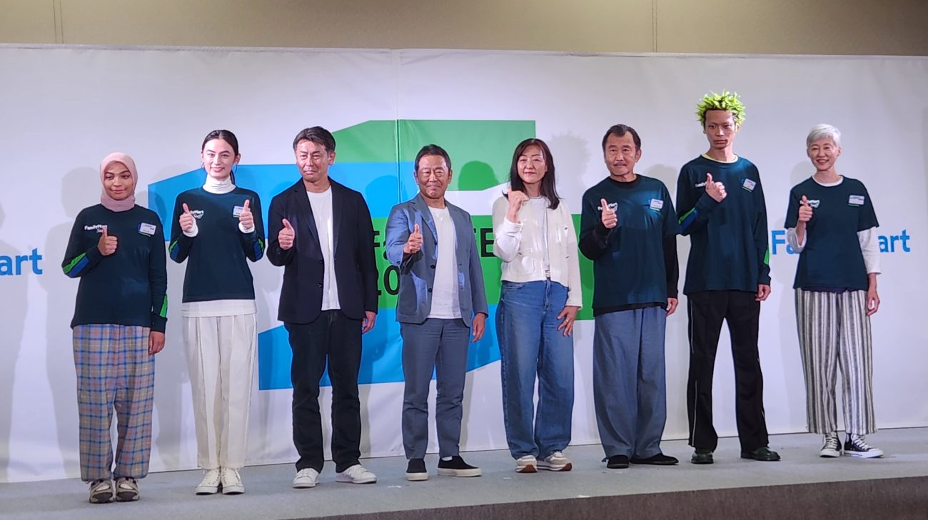 「ファミフェス2026」