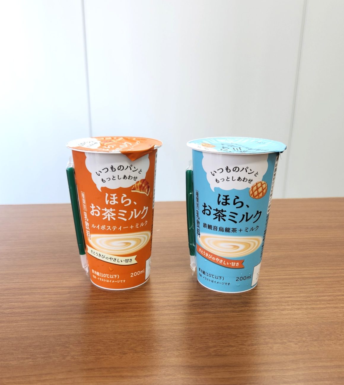 カネカ「ほら、お茶ミルク 鉄観音烏龍茶＋ミルク」「ほら、お茶ミルク　ルイボスティー＋ミルク」
