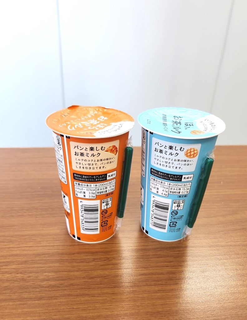 カネカ「ほら、お茶ミルク」でパンとの組み合わせを提案する