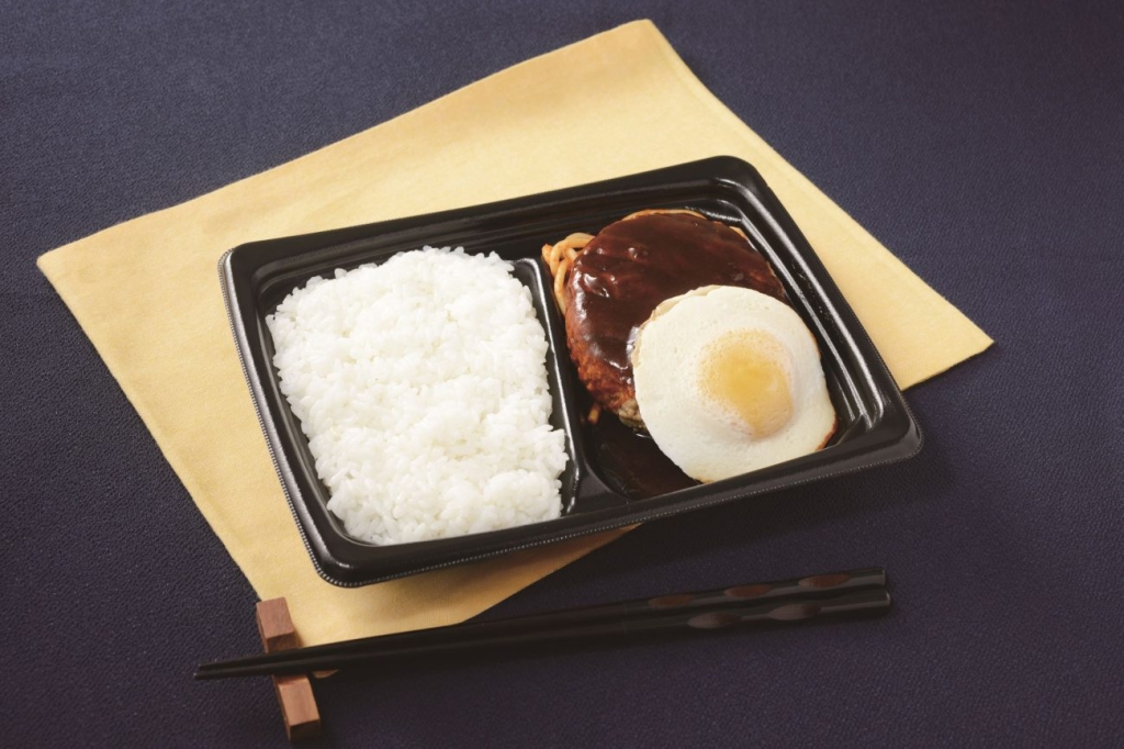 ①月見デミハンバーグ弁当