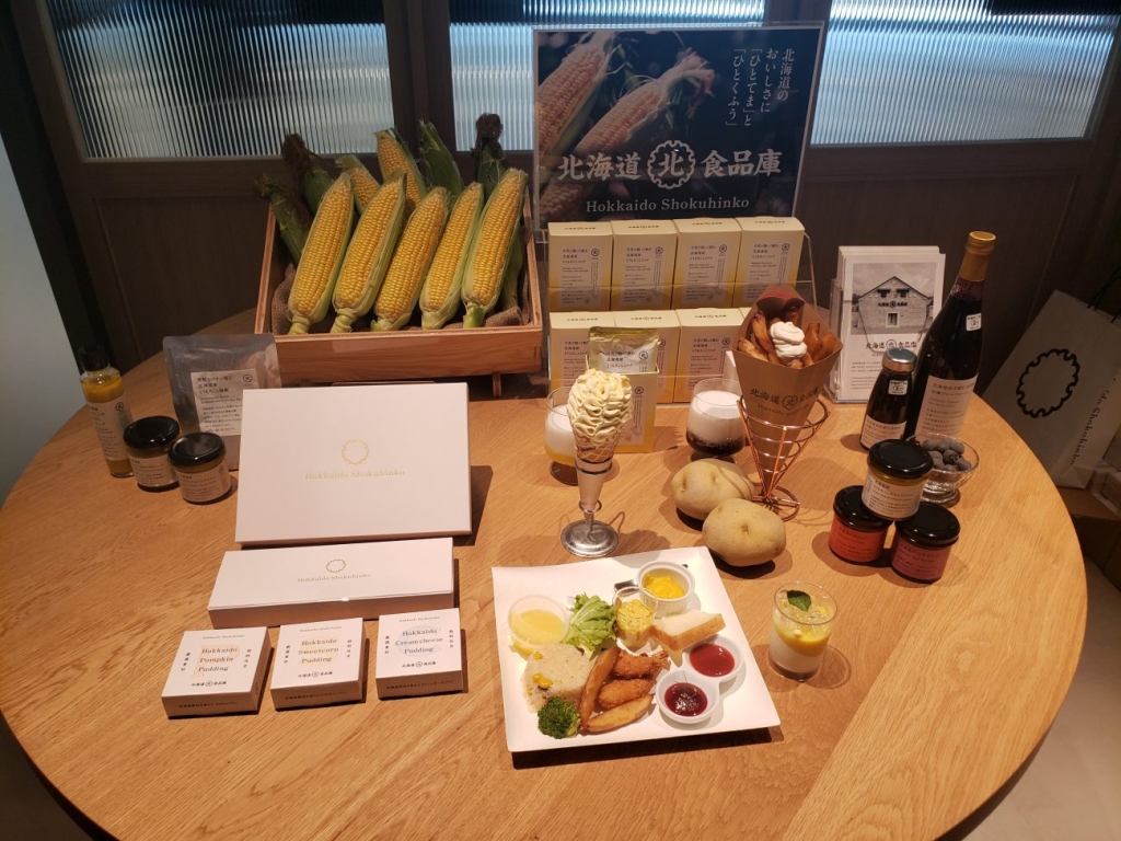 ポップアップストア「北海道食品庫」
