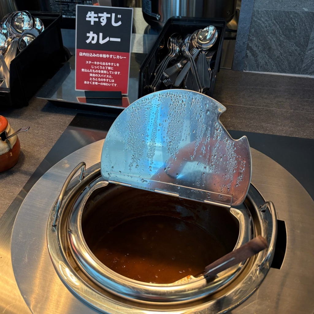 牛すじカレー