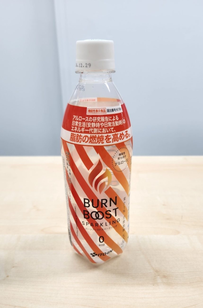 伊藤園 機能性表示食品「BURN BOOST SPARKLING」