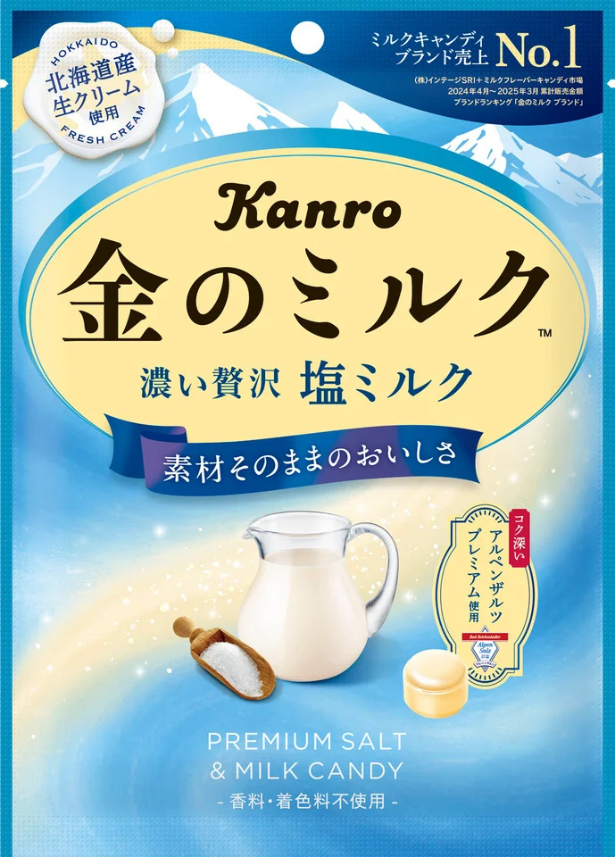 「金のミルクキャンディ塩ミルク」