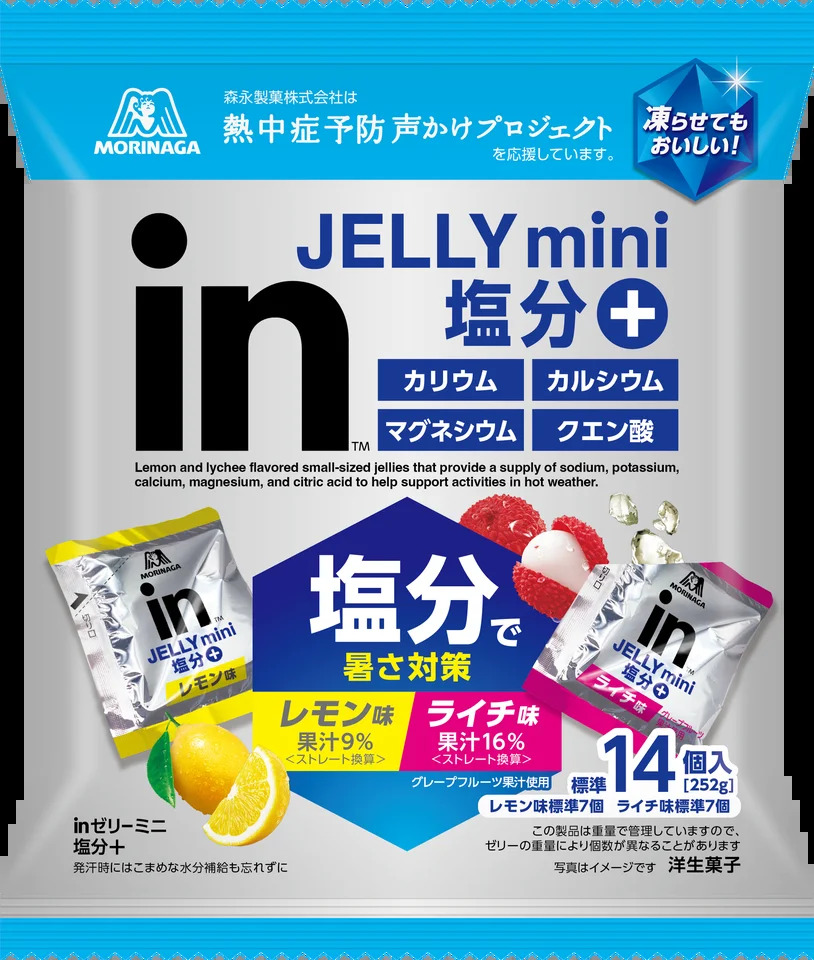 「inゼリーミニ塩分+」