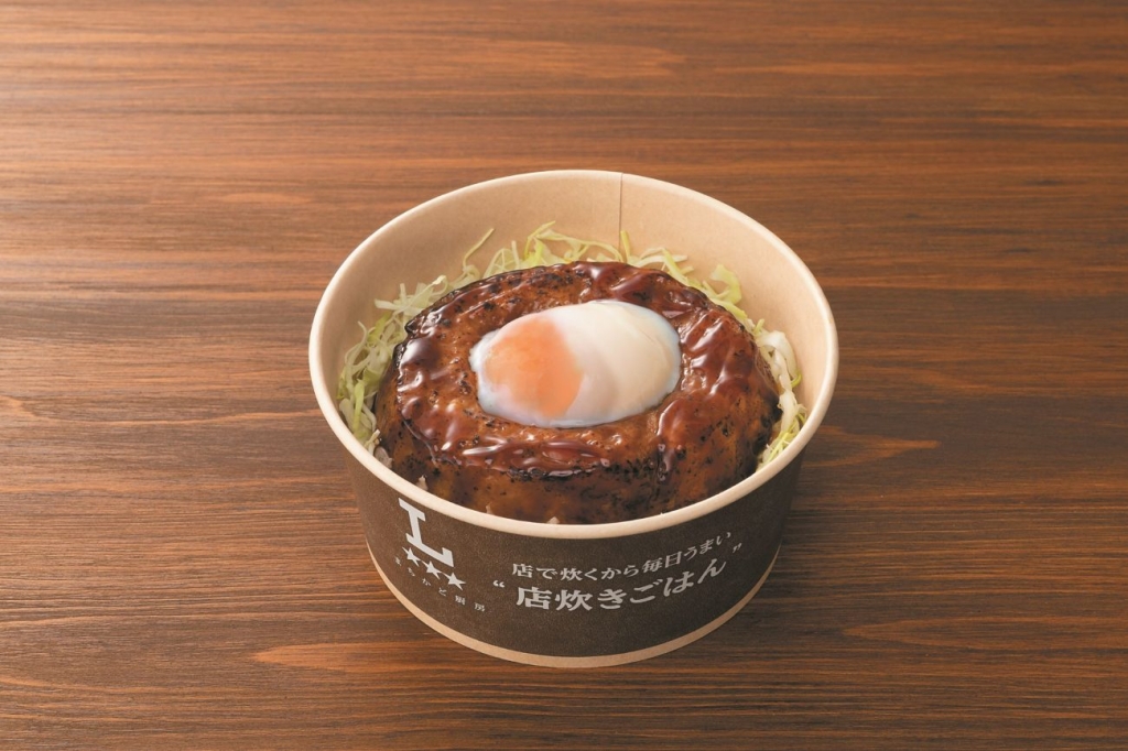 ⑥とろ～り月見つくね丼