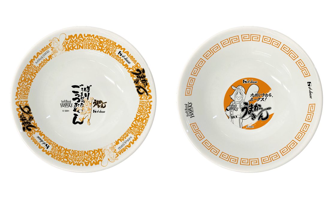「うまかっちゃん 福岡ソフトバンクホークス オリジナルコラボグッズを当てよう!!」キャンペーン展開