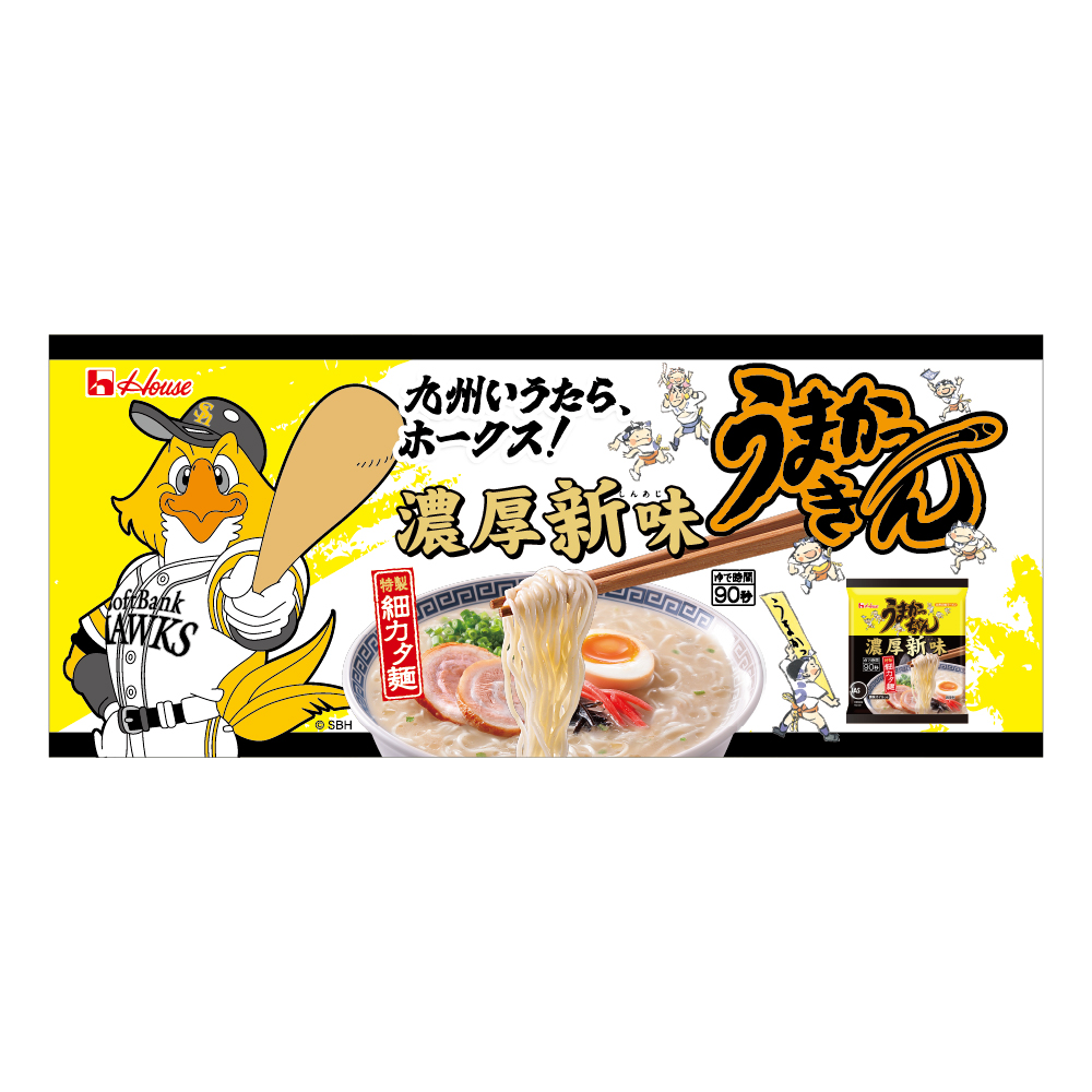 うまかっちゃん ホークスコラボフェイスタオル(濃厚新味)