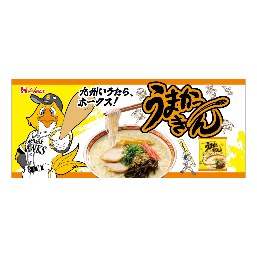 うまかっちゃん ホークスコラボフェイスタオル(うまかっちゃん)