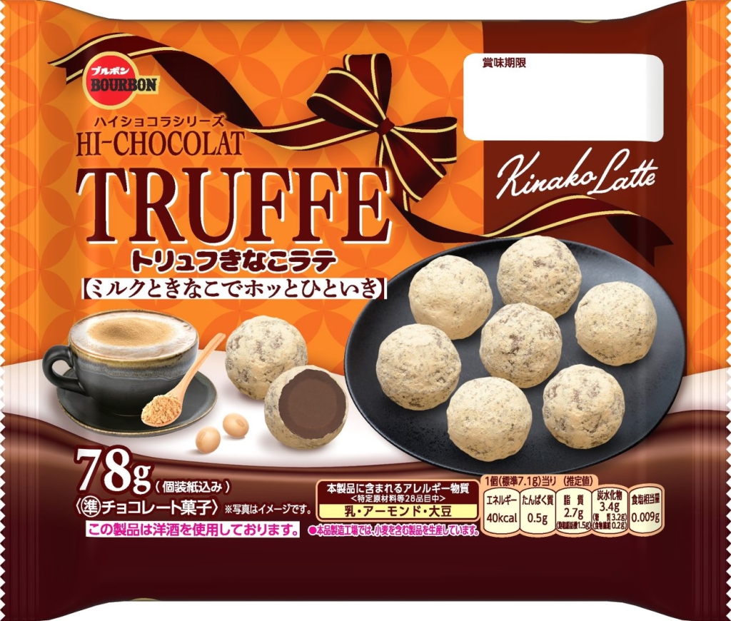 「トリュフきなこラテ」(内容量78g)