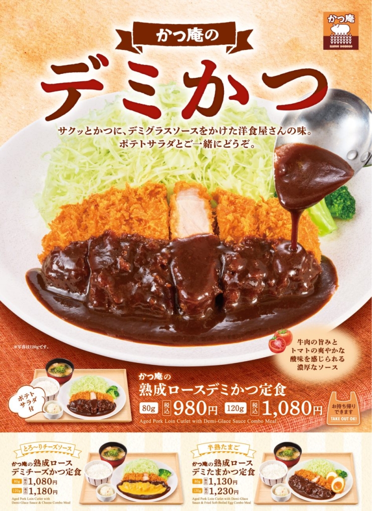 9月10日から期間限定で実施