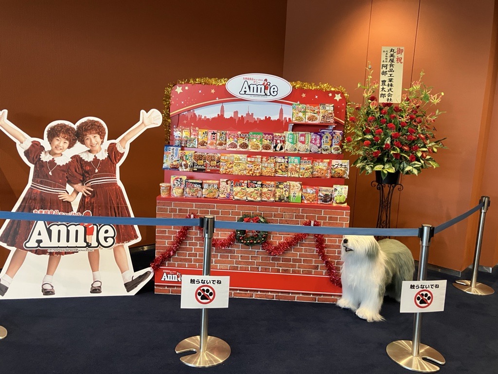 愛媛公演で設置した商品ディスプレイ