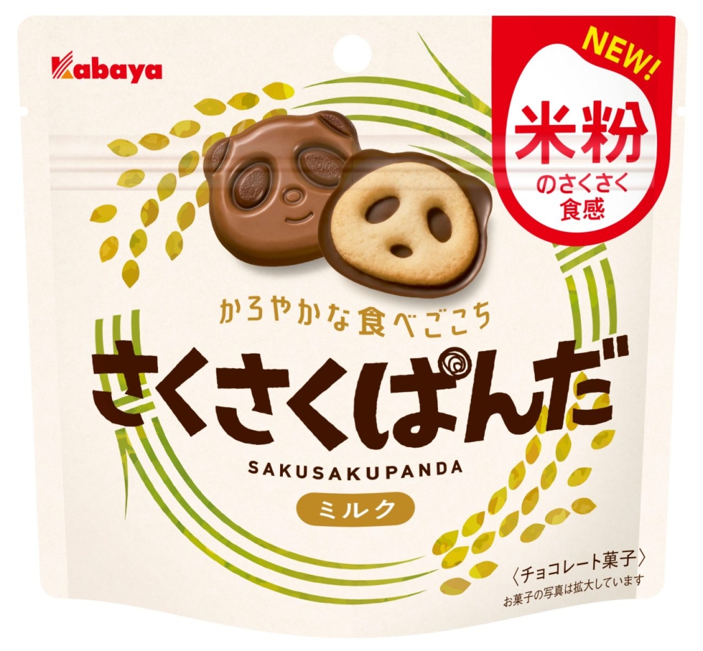 「さくさくぱんだ ミルク」