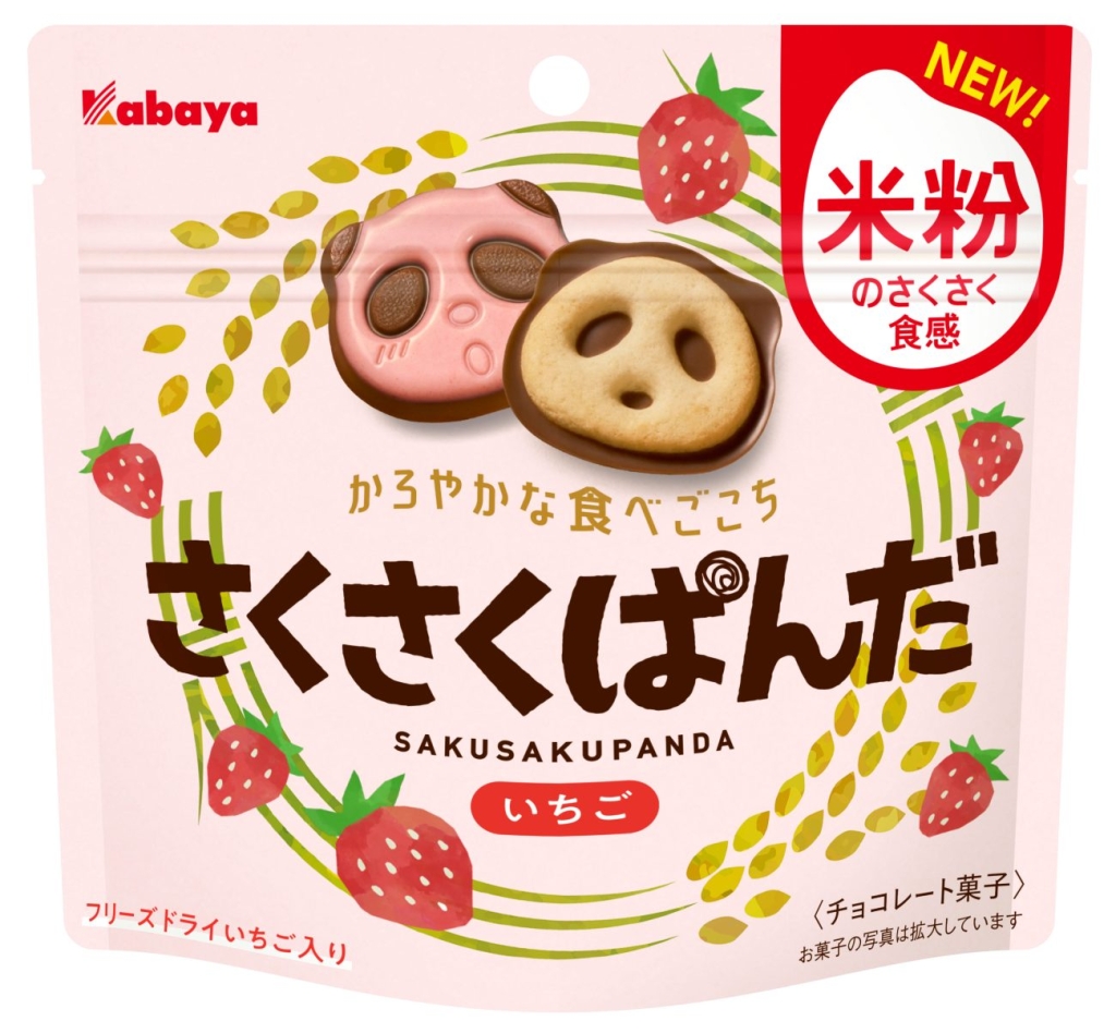 「さくさくぱんだ いちご」