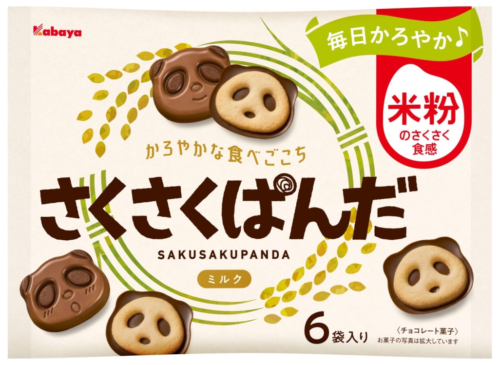 「さくさくぱんだ しあわせパック」