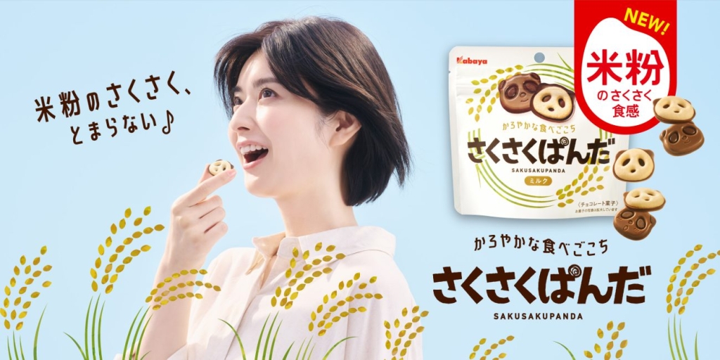 新たなブランドコンセプト