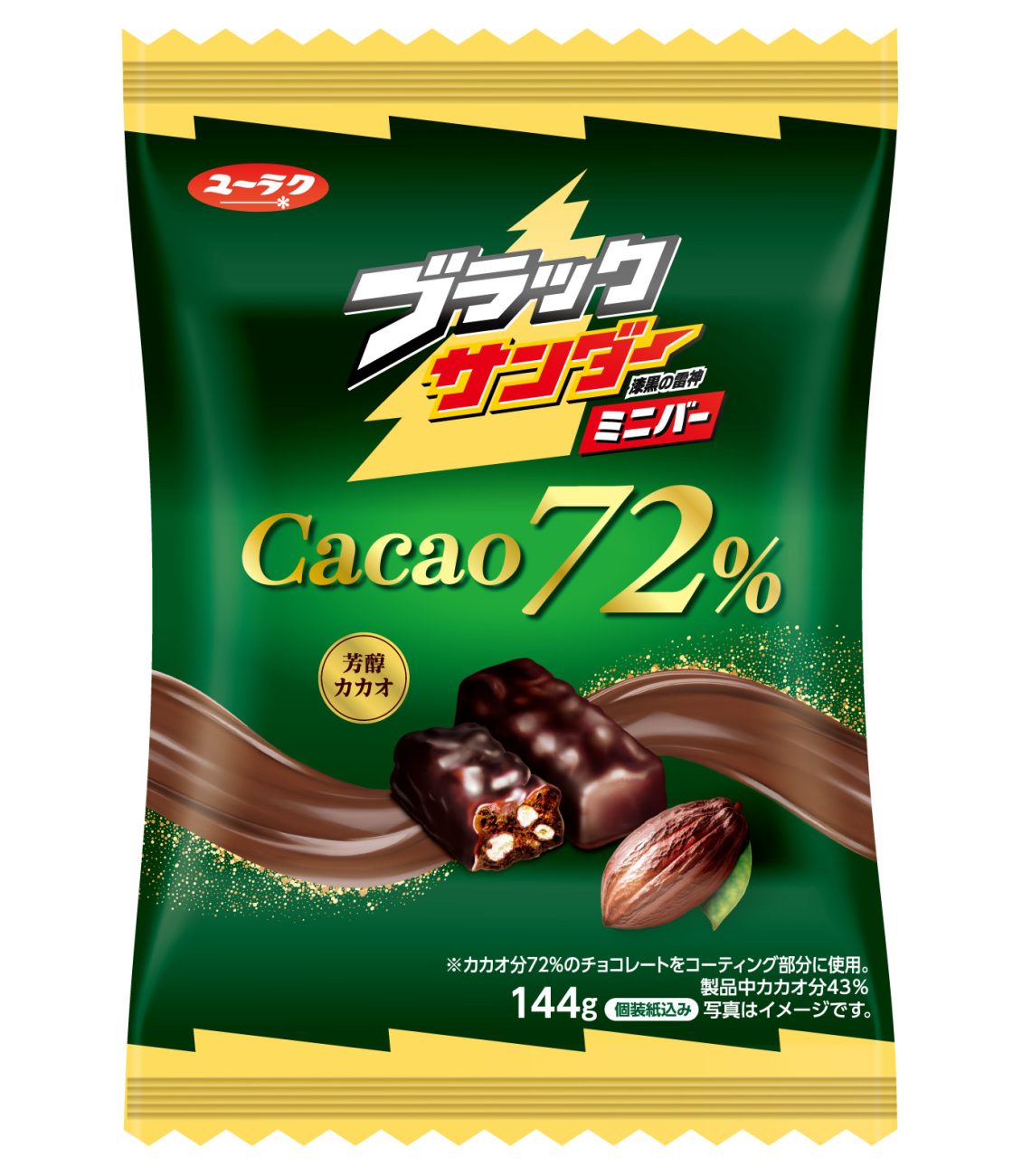 「ブラックサンダーミニバー Cacao72%」登場