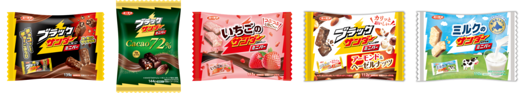 ブラックサンダーミニバーシリーズの5品