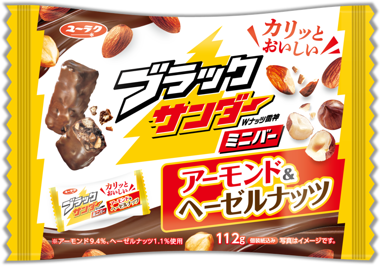 「ブラックサンダーミニバーアーモンド&ヘーゼルナッツ」