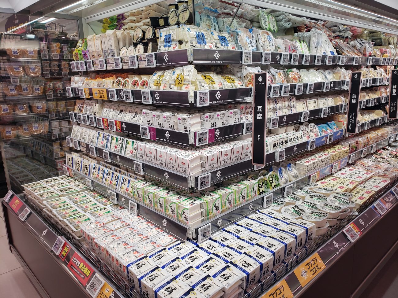 豆腐売場