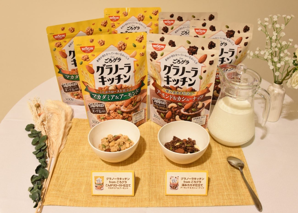 日清シスコ「グラノーラキッチン from ごろグラ」