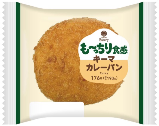 「も～っちり食感キーマカレーパン」