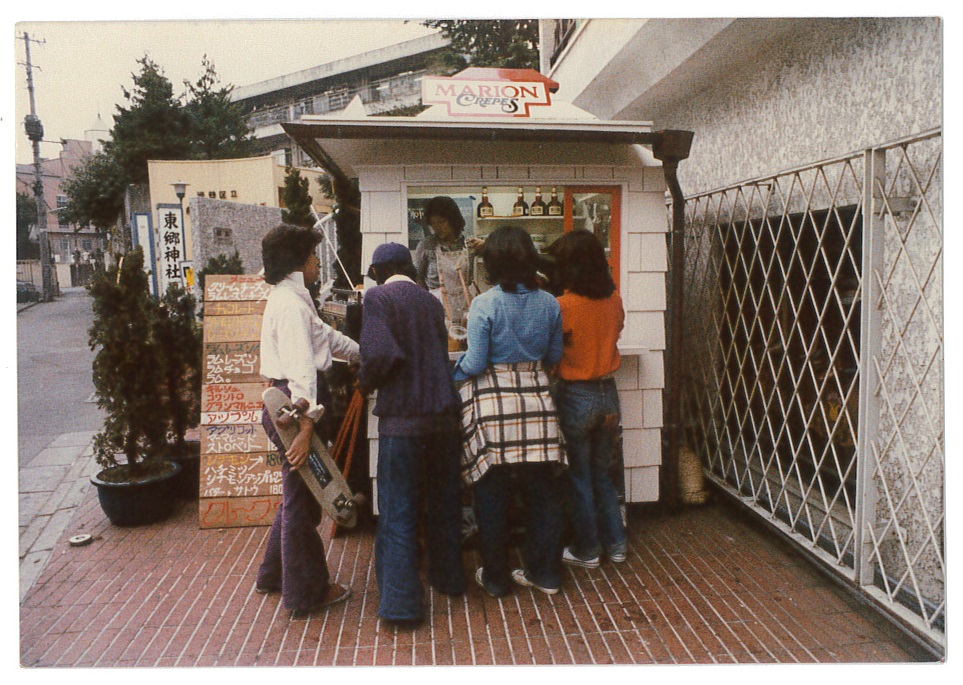1977年、原宿･竹下通りへ進出