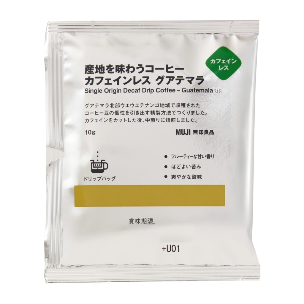 「産地を味わうコーヒー カフェインレス グアテマラ」