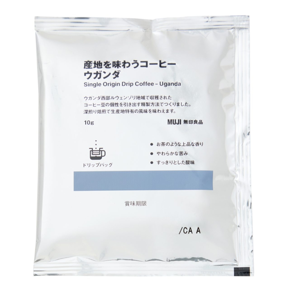 「産地を味わうコーヒー ウガンダ」