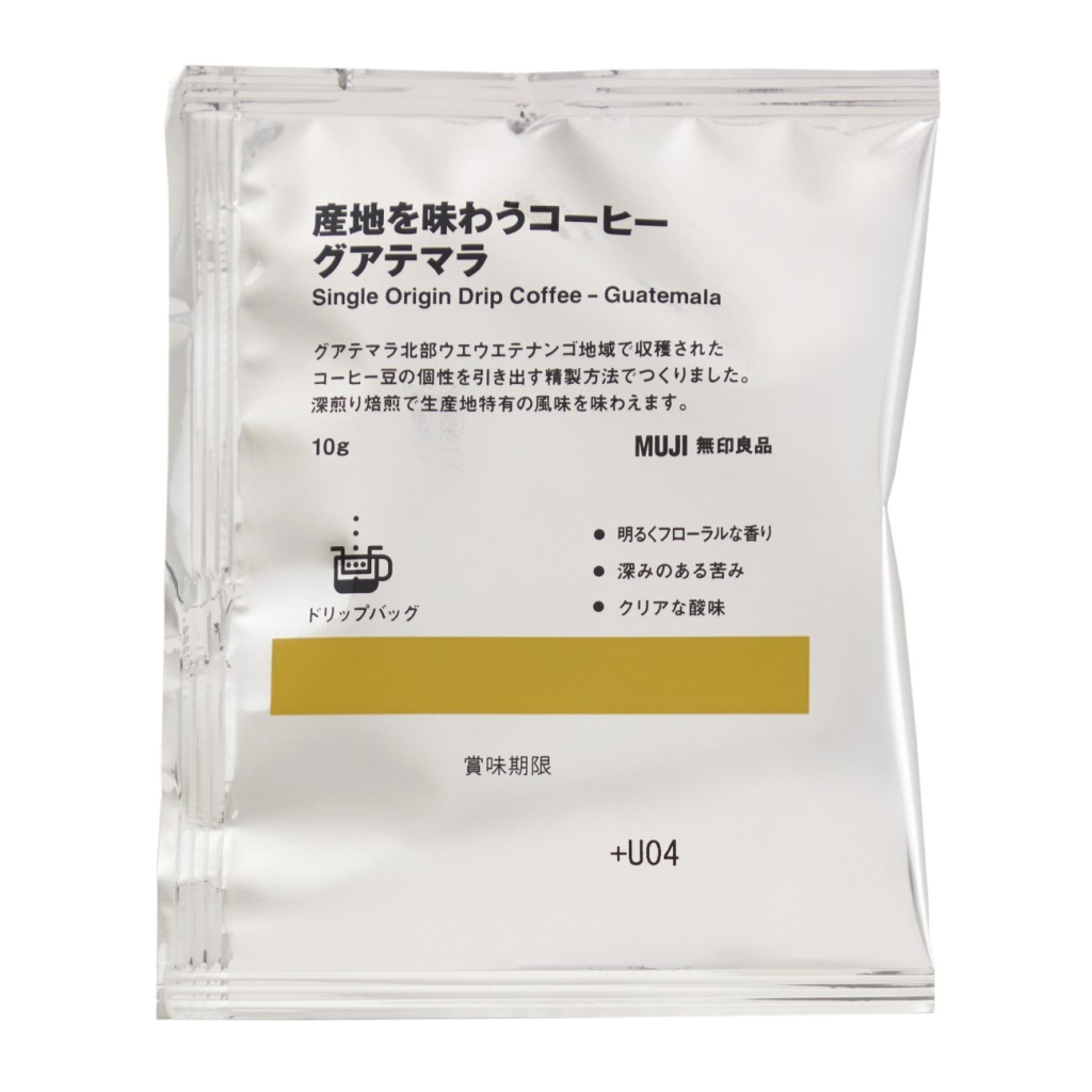 「産地を味わうコーヒー グアテマラ」