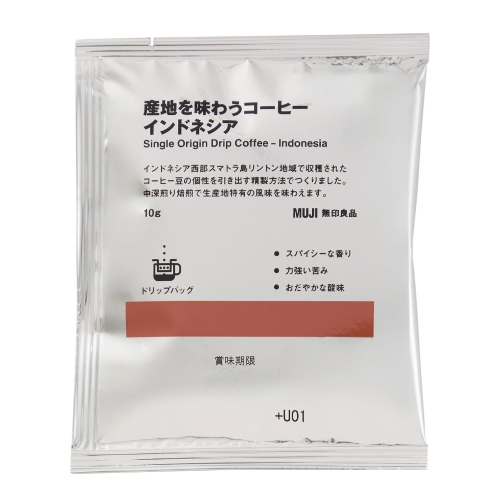 「産地を味わうコーヒー インドネシア」
