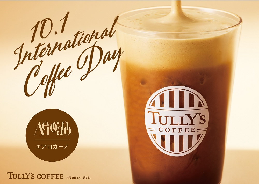「コーヒーの日」に合わせ、エスプレッソの楽しみ方を提案