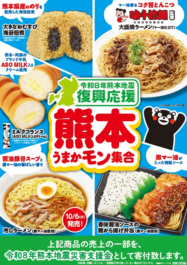 5商品を発売