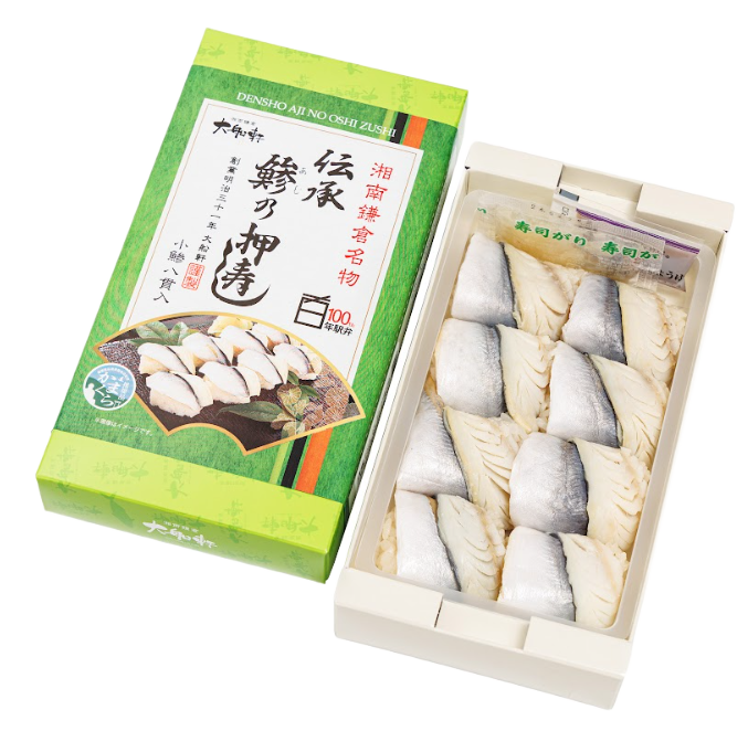 「伝承鯵の押寿し」