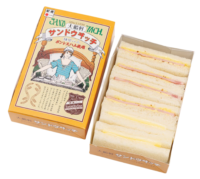 「大船軒サンドウヰッチ」