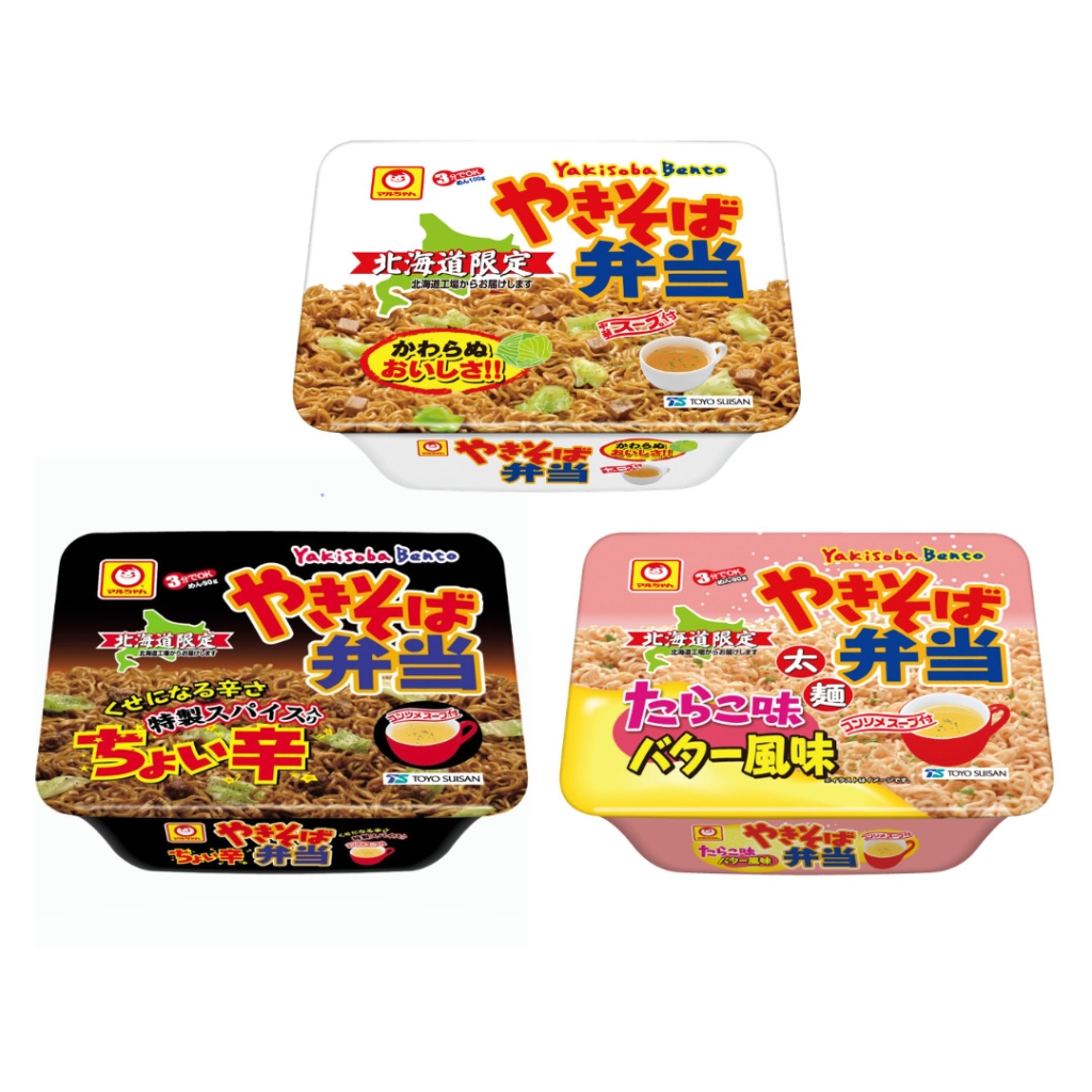 「東洋水産 マルちゃんやきそば弁当/やきそば弁当(ちょい辛)/やきそば弁当(たらこ味バター風味)」各193円