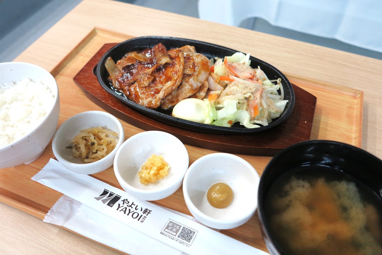 ～三元豚ロース～極みしょうが焼定食