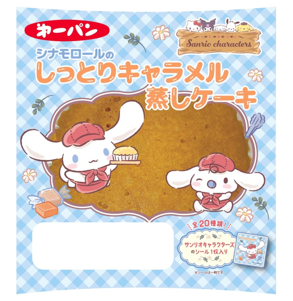 シナモロールのしっとりキャラメル蒸しケーキ
