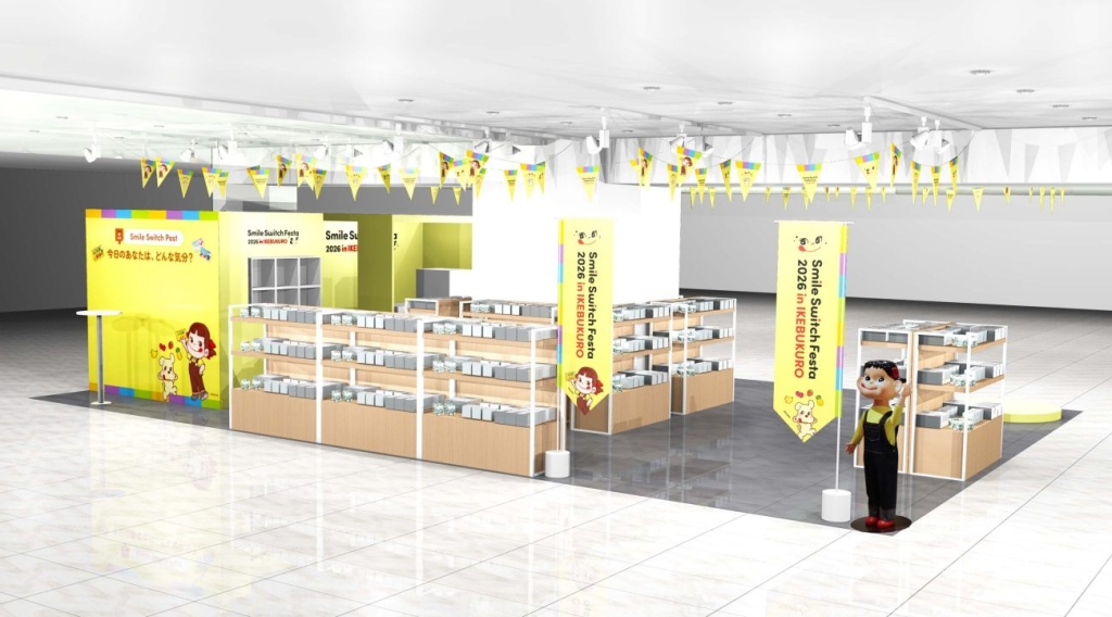 「ペコフェス in サンシャインシティアルタ」会場イメージ
